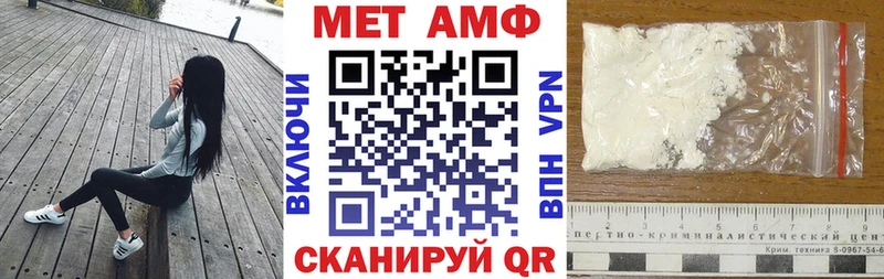 АМФЕТАМИН Premium  Нарьян-Мар 