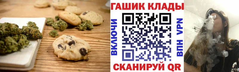 даркнет сайт  Нарьян-Мар  Cannafood конопля 