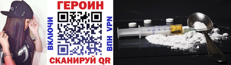 блэк спрут   Нарьян-Мар  ГЕРОИН Heroin 