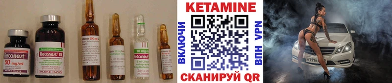 Кетамин ketamine Нарьян-Мар