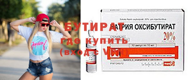 наркотики Балабаново