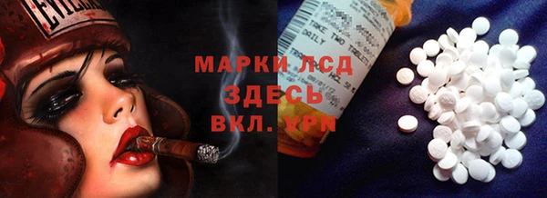 наркотики Балабаново