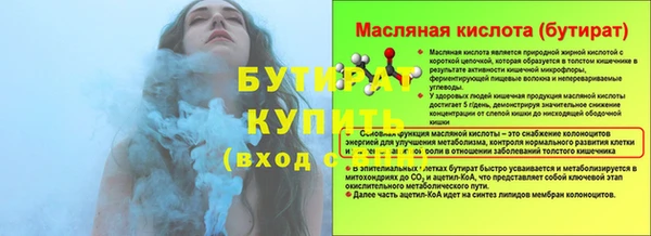 мескалин Баксан