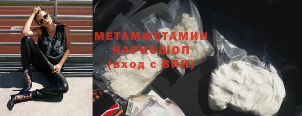 наркотики Балабаново