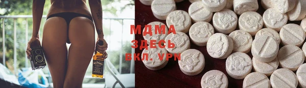 мяу мяу кристалл Балахна