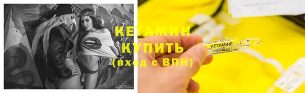 мяу мяу кристалл Балахна