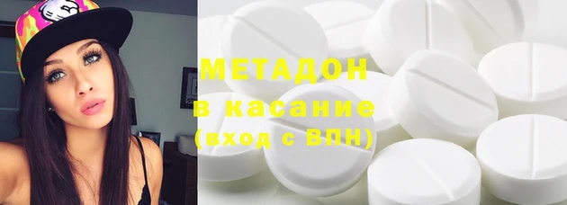 мяу мяу кристалл Балахна
