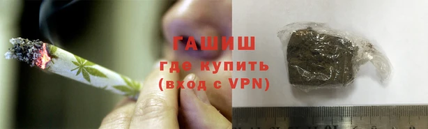 наркотики Балабаново