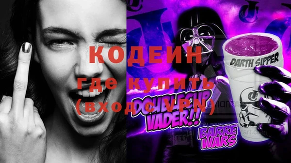 мяу мяу кристалл Балахна