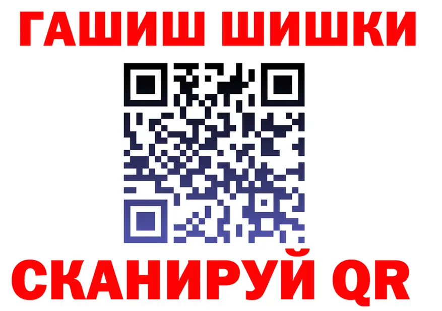 АМФ 97% ссылка маркетплейс OMG Нарьян-Мар