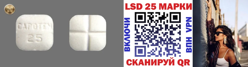 Лсд 25 экстази кислота Нарьян-Мар