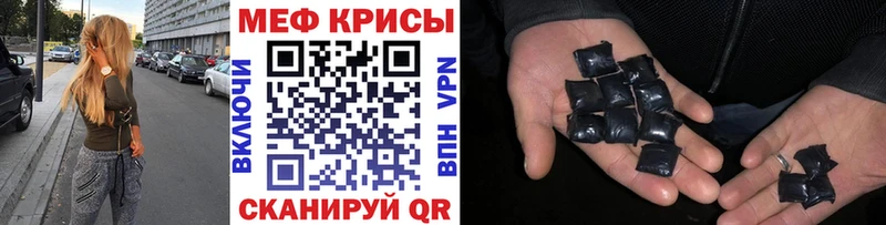 Меф мука  Нарьян-Мар 