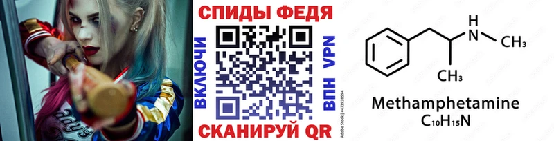 Первитин мет  blacksprut как войти  Нарьян-Мар 