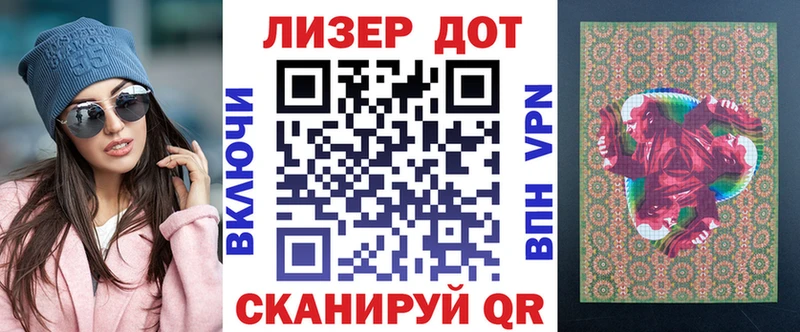 купить  цена  Нарьян-Мар  Марки N-bome 1500мкг 