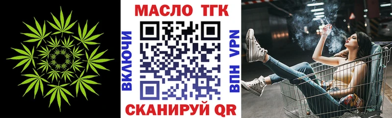 MEGA зеркало  Нарьян-Мар  Дистиллят ТГК жижа 